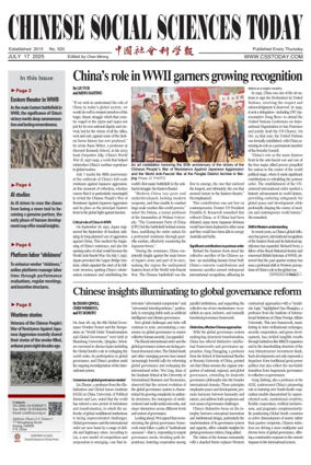 Cover of Chinese Social Sciences Today