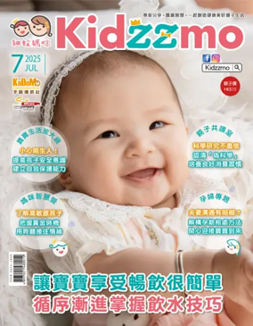 Cover of Kidzzmo