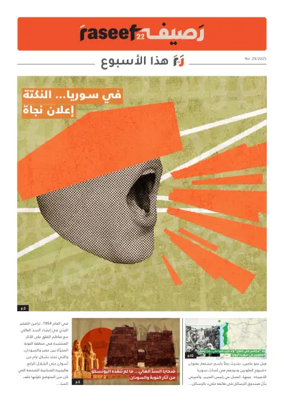 Cover of R22 ThisWeek