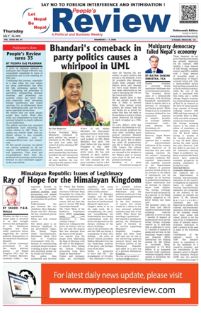 Cover of People's Review Weekly