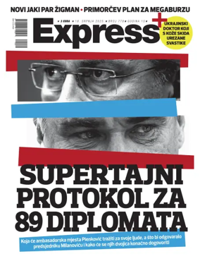 Cover of Express