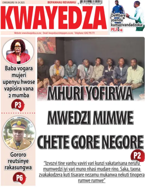 Cover of Kwayedza