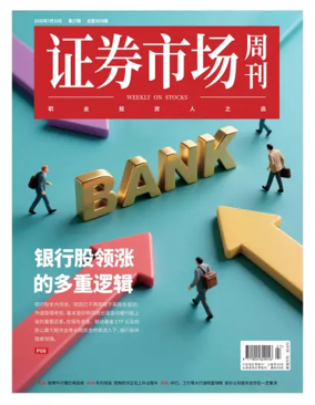 Cover of Capitalweek