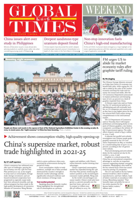 Cover of Global Times - Weekend