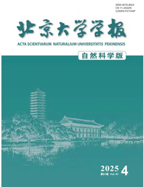 Cover of ACTA Scientiarum Naturalium Universitatis Pekinensis