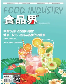 Cover of Food Industry