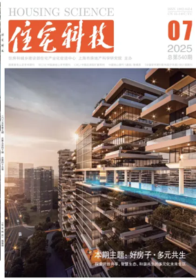 Cover of Housing Science