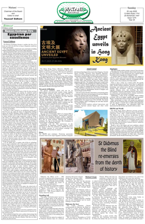 Cover of Watani International