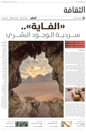 Cover of Culture