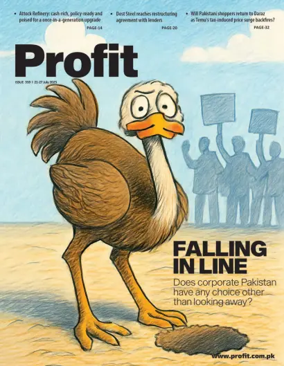 Cover of Profit