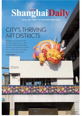 Cover of Shanghai Daily