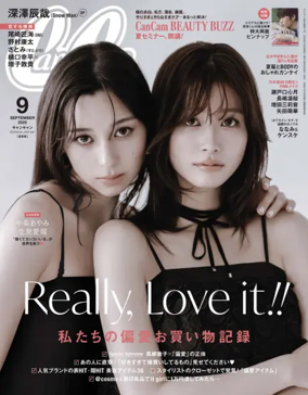 Cover of CanCam（キャンキャン）
