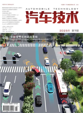 Cover of Automobile Technology