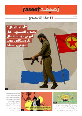 Cover of R22 ThisWeek