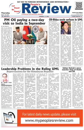 Cover of People's Review Weekly