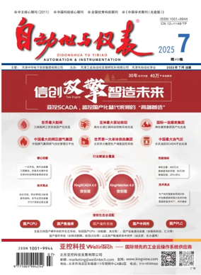 Cover of Automation and Instrumentation