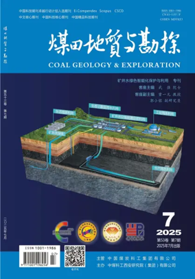 Cover of Coal Geology & Exploration