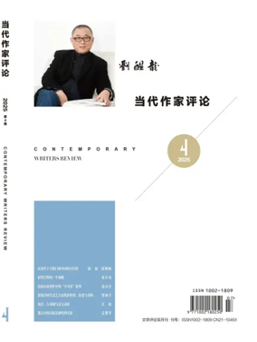 Cover of Contemporary Writers Review