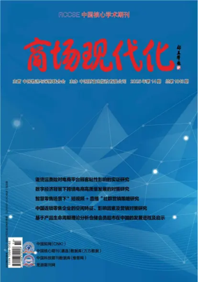 Cover of Market Modernization