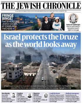 Cover of The Jewish Chronicle