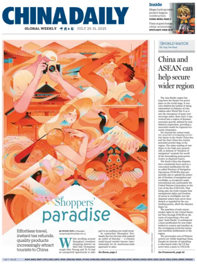 Cover of China Daily Global Weekly