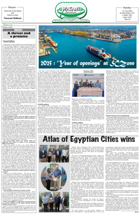 Cover of Watani International