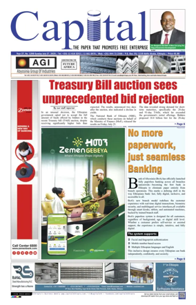 Cover of Capital (Ethiopia)