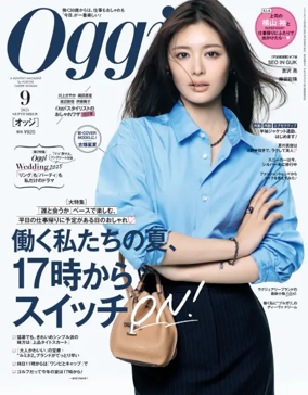 Cover of Oggi (Japan)