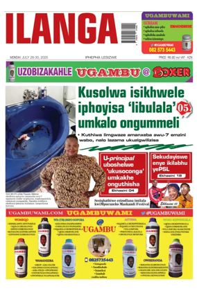 Cover of Ilanga