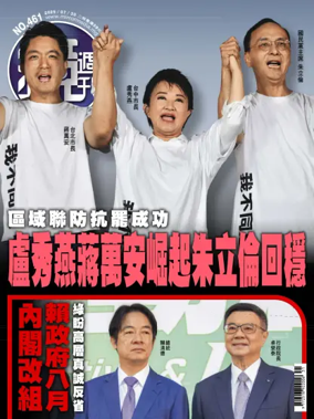 Cover of Mirror Media