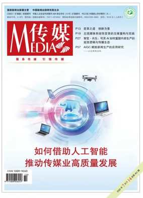 Cover of Media