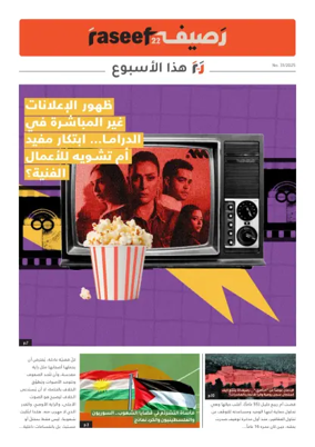 Cover of R22 ThisWeek