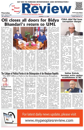 Cover of People's Review Weekly