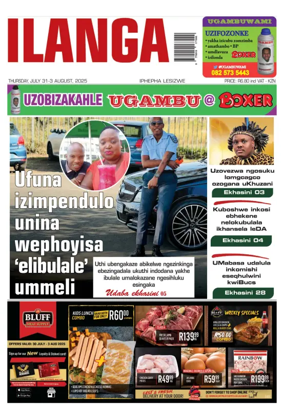 Cover of Ilanga