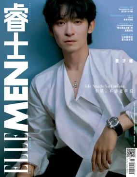 Cover of ELLE Men