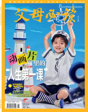 Cover of Parenting Science