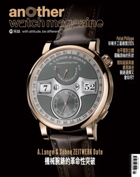 Cover of Another Watch Magazine