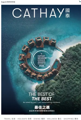 Cover of Cathay
