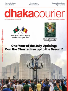 Cover of Dhaka Courier
