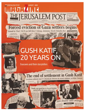 Cover of The Jerusalem Post Magazine