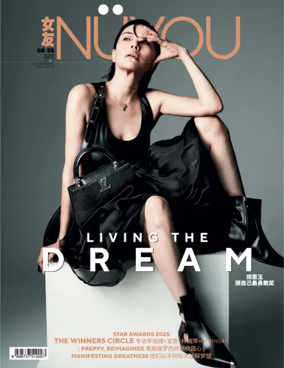 Cover of NUYOU (Singapore)