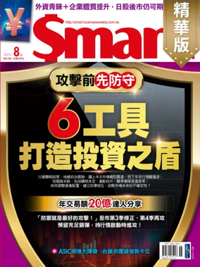 Cover of Smart