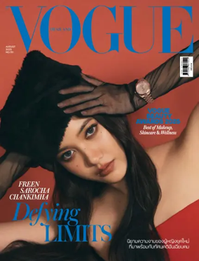 Cover of VOGUE (Thailand)