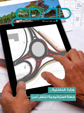 Cover of 999 Supplement