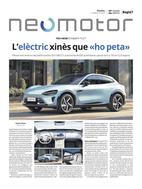 Cover of NeoMotor