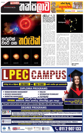 Cover of Thaksalawa