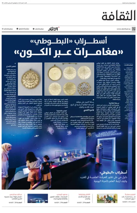 Cover of Culture