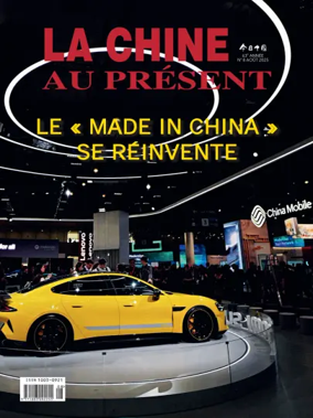 Cover of China Today (French)