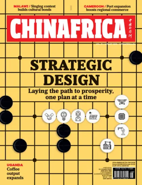 Cover of ChinAfrica