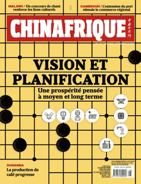 Cover of ChinAfrique